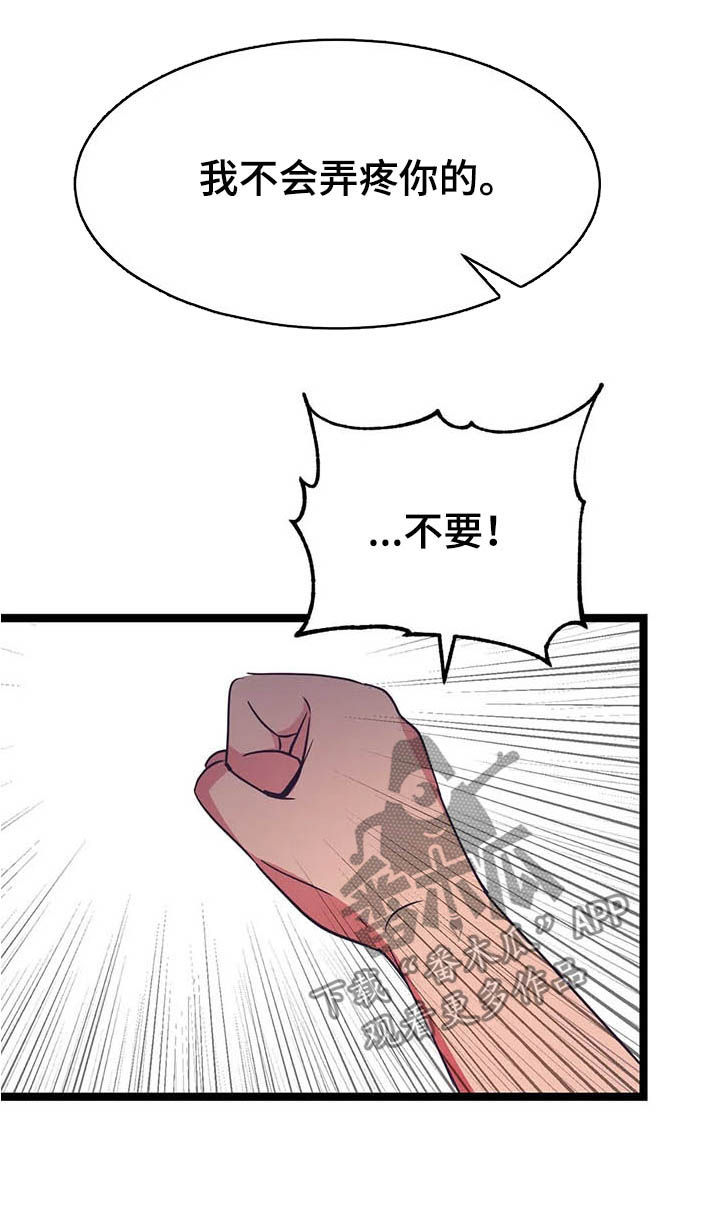 第16章：动手2