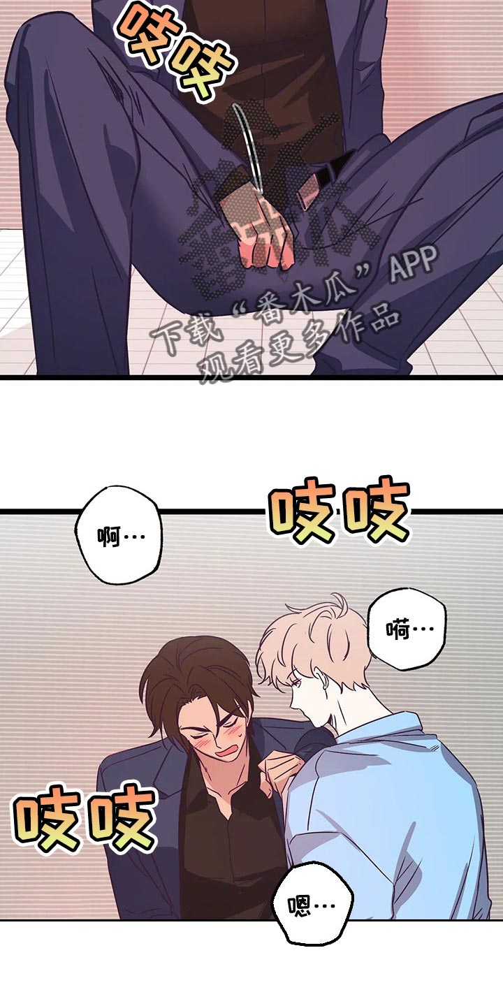 第42章：只有我喜欢哥3