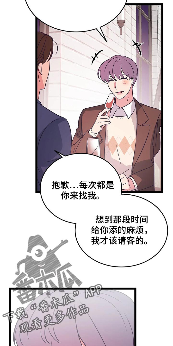 第39章：积极11