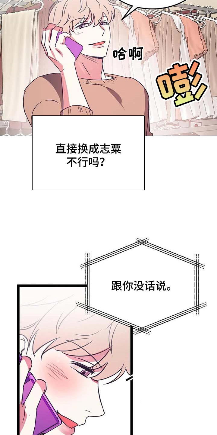 第30章：挑衅12