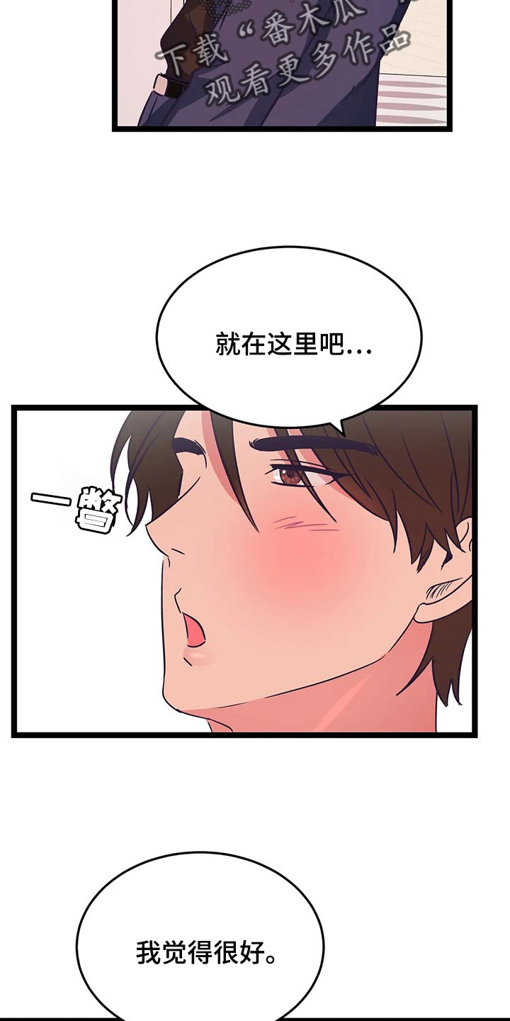 第41章：自愿2