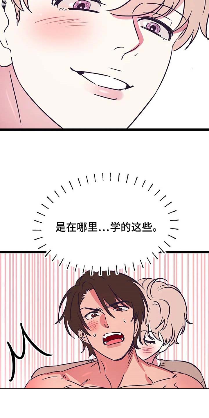 第28章：回答5