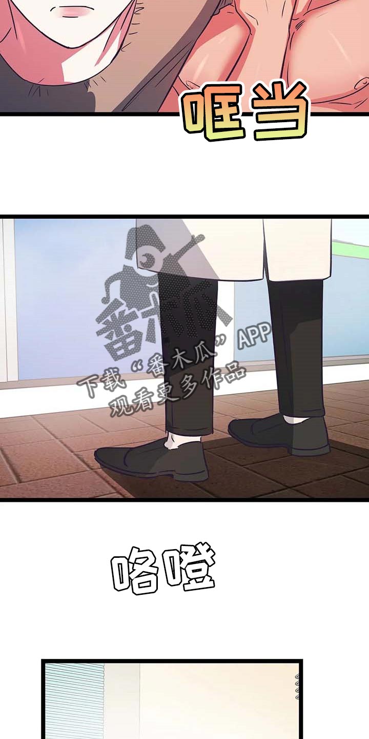 第29章：看脸色10