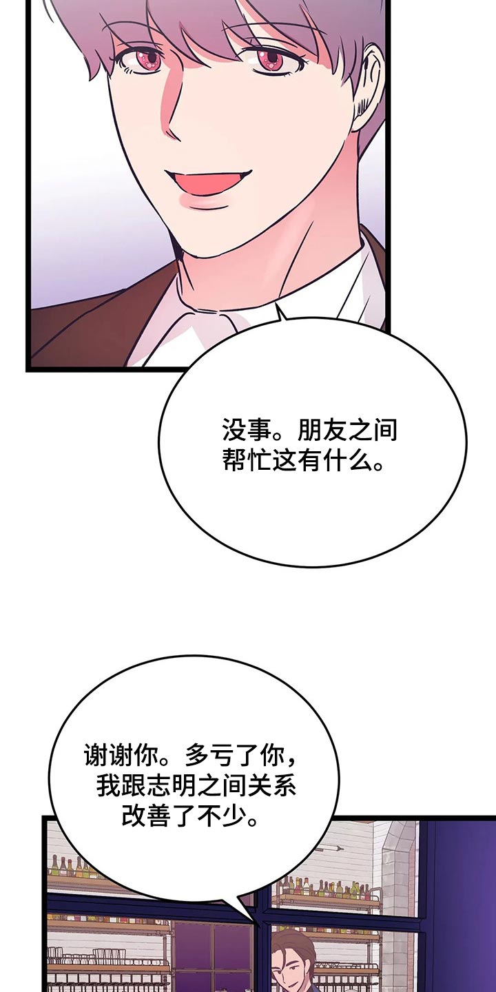 第39章：积极12
