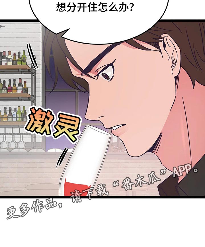 第39章：积极17
