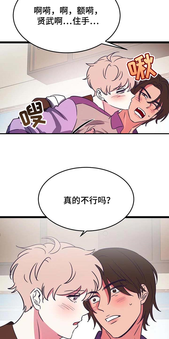 第27章：帮忙19