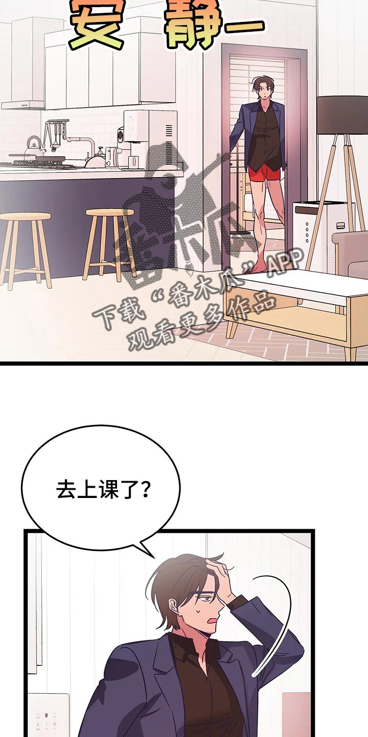 第43章：难堪7