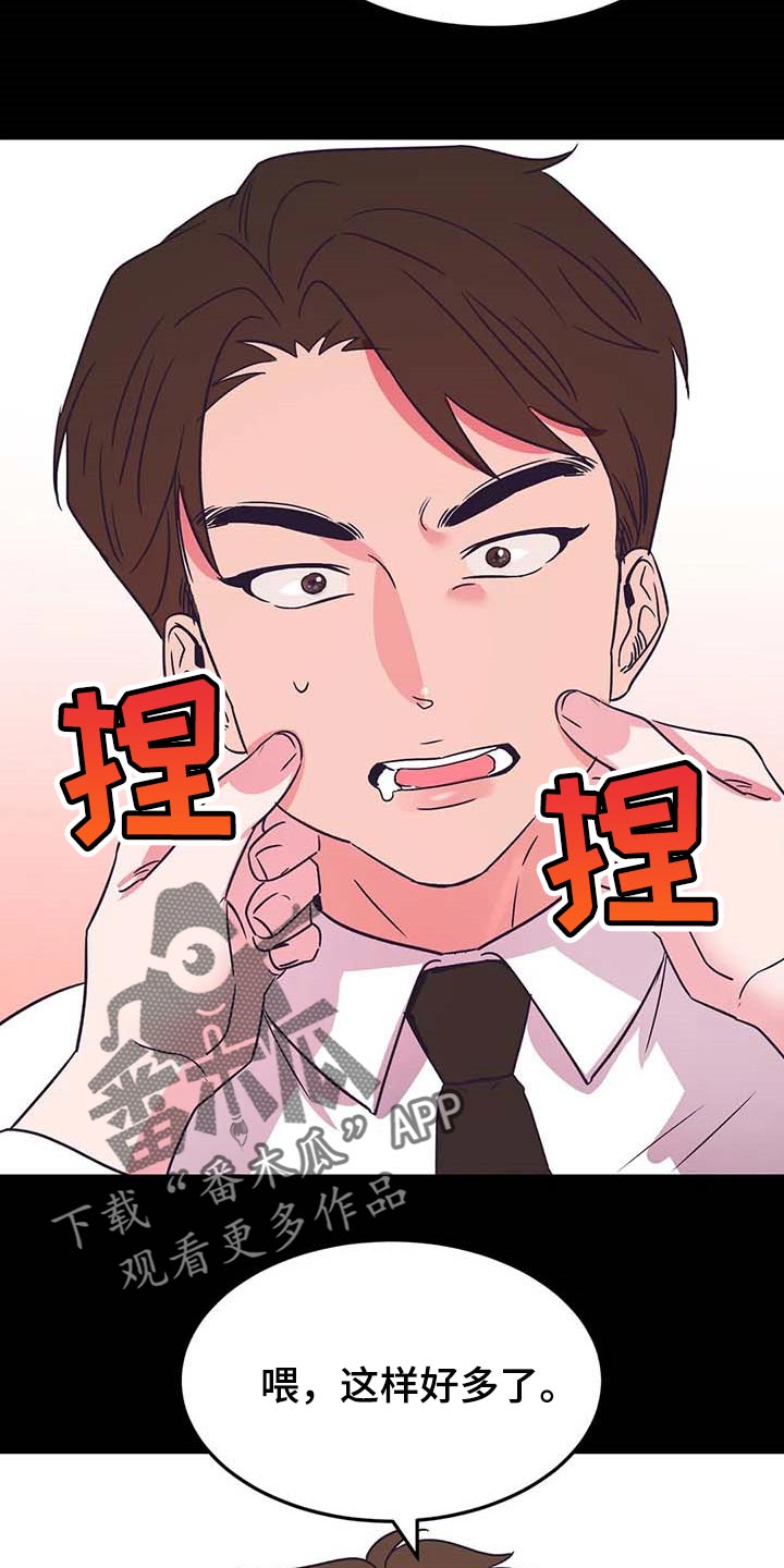 第47章：孤立19