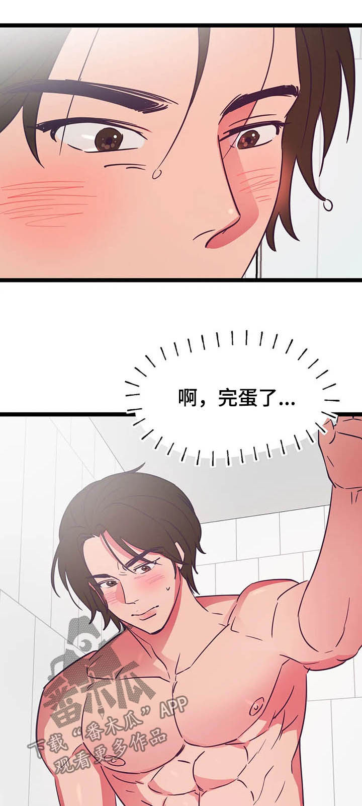 第16章：动手10