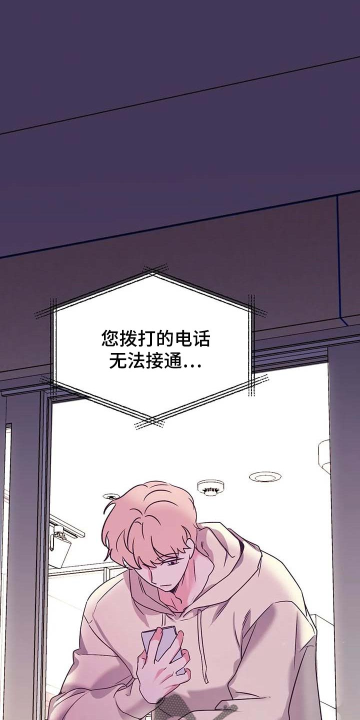 第52章：跟我喝酒吧13
