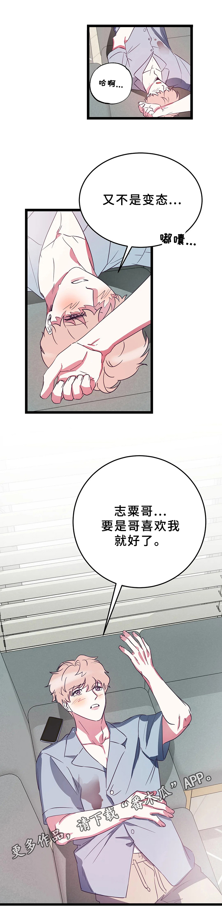 第11章：电话13