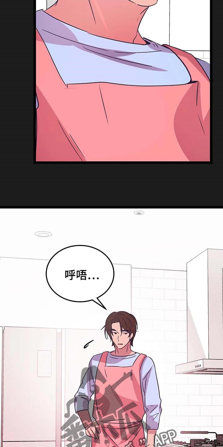 第45章：不了解16