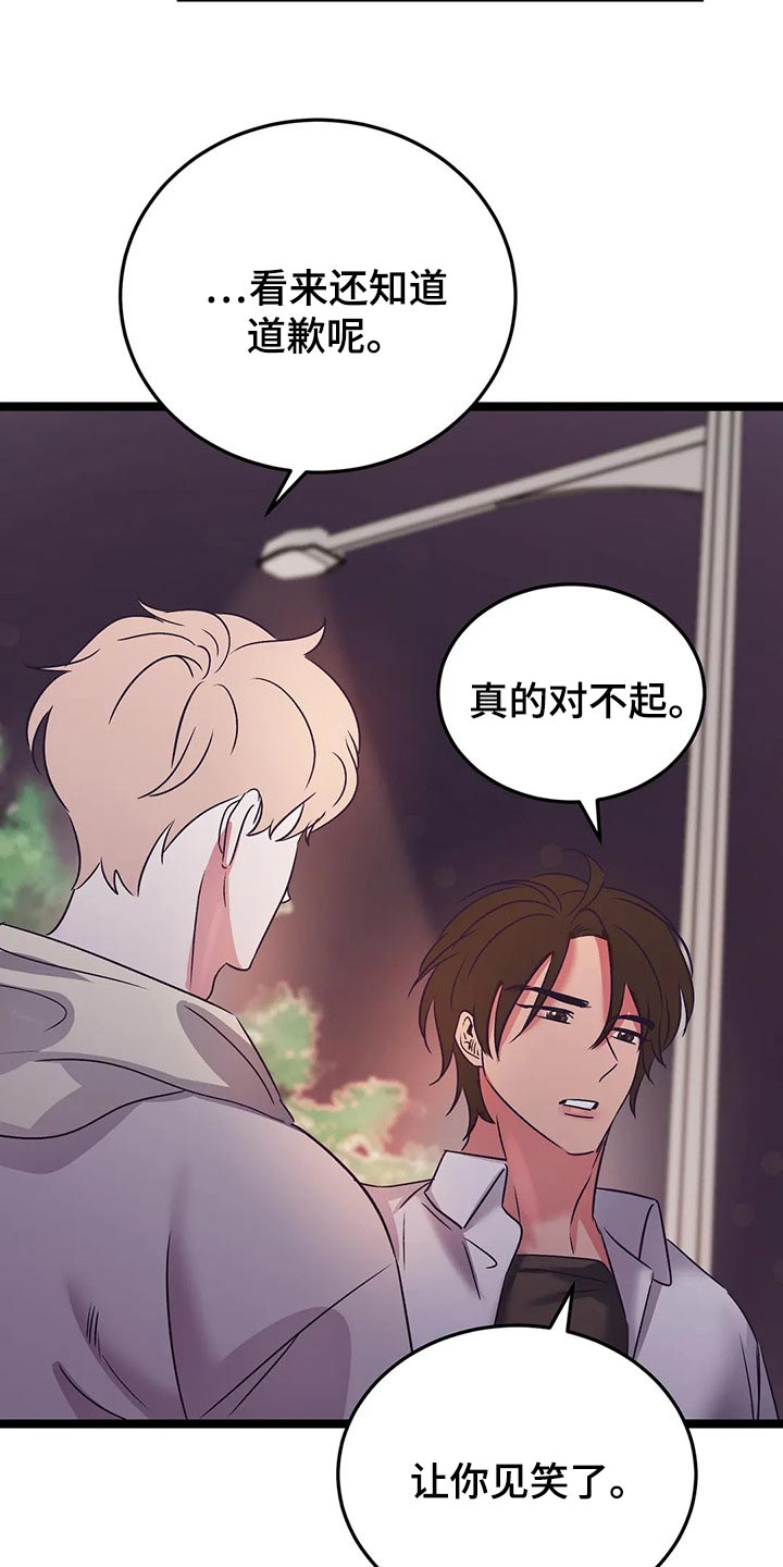 第56章：我们直接回家吧14