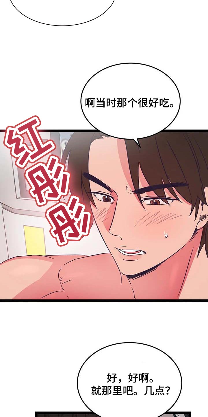 第30章：挑衅1