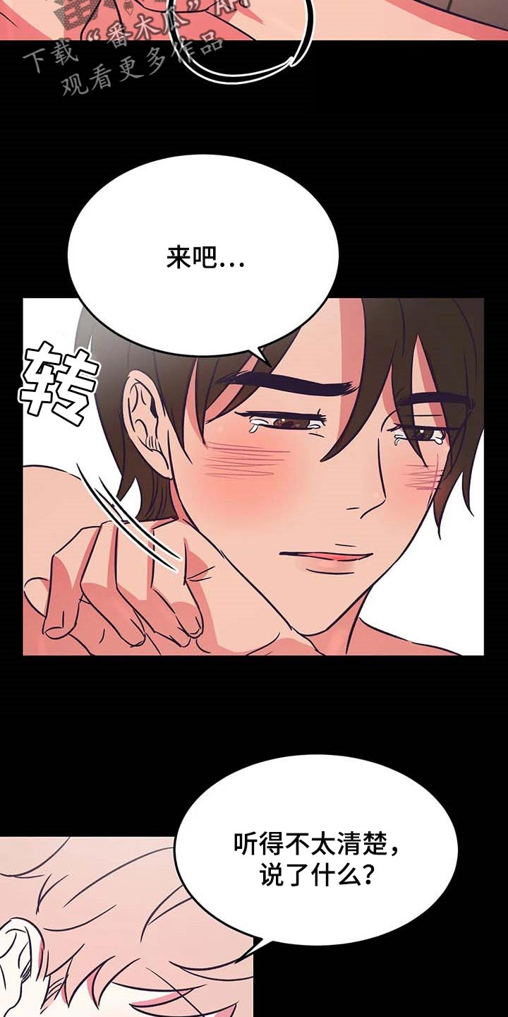 第31章：好想法17