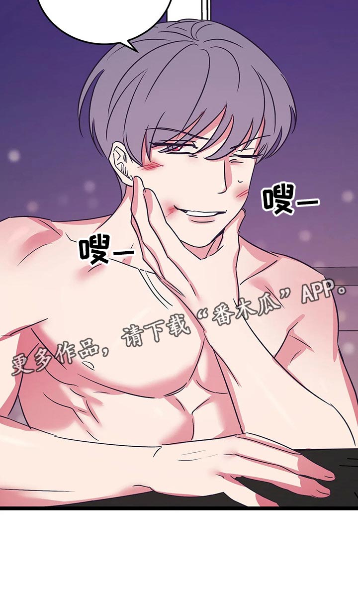 第55章：敞开心扉的话24