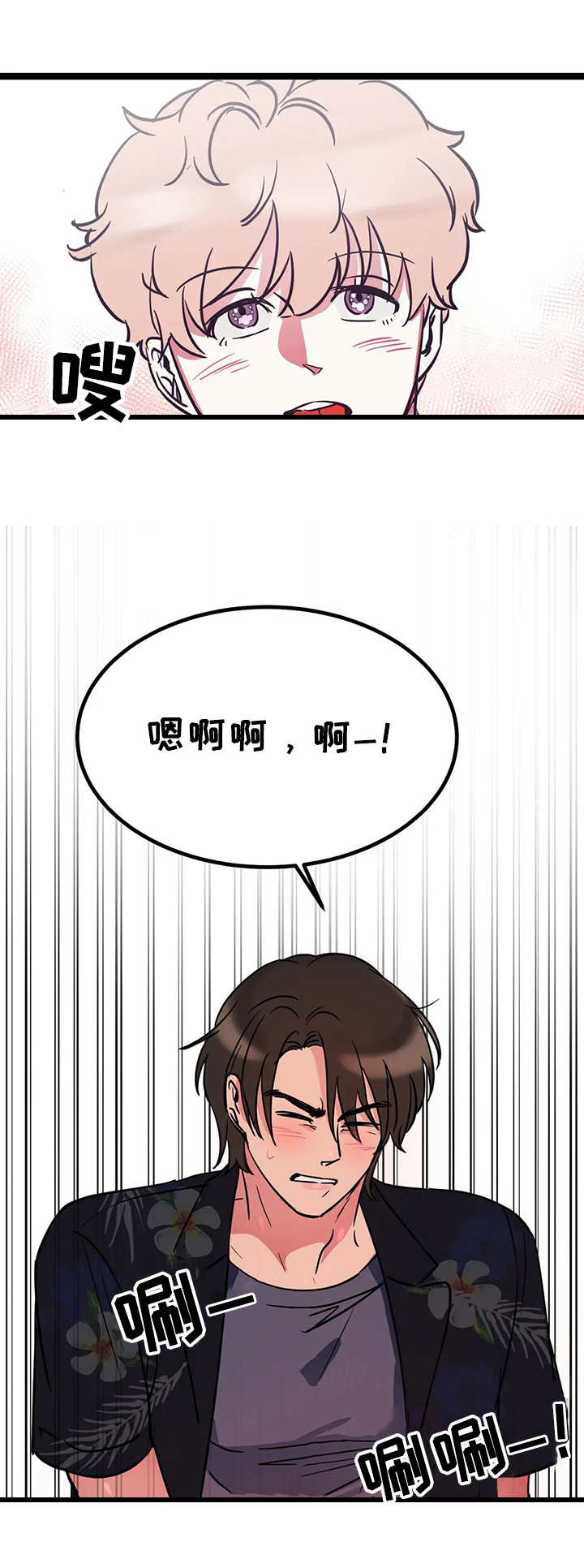 第9章：解决问题6