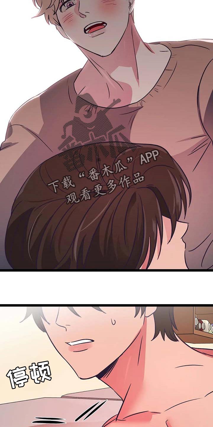 第28章：回答12