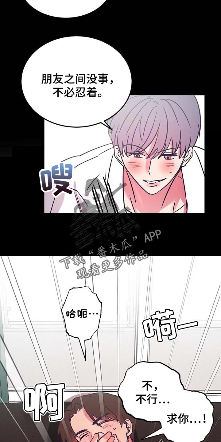 第51章：涂面霜13