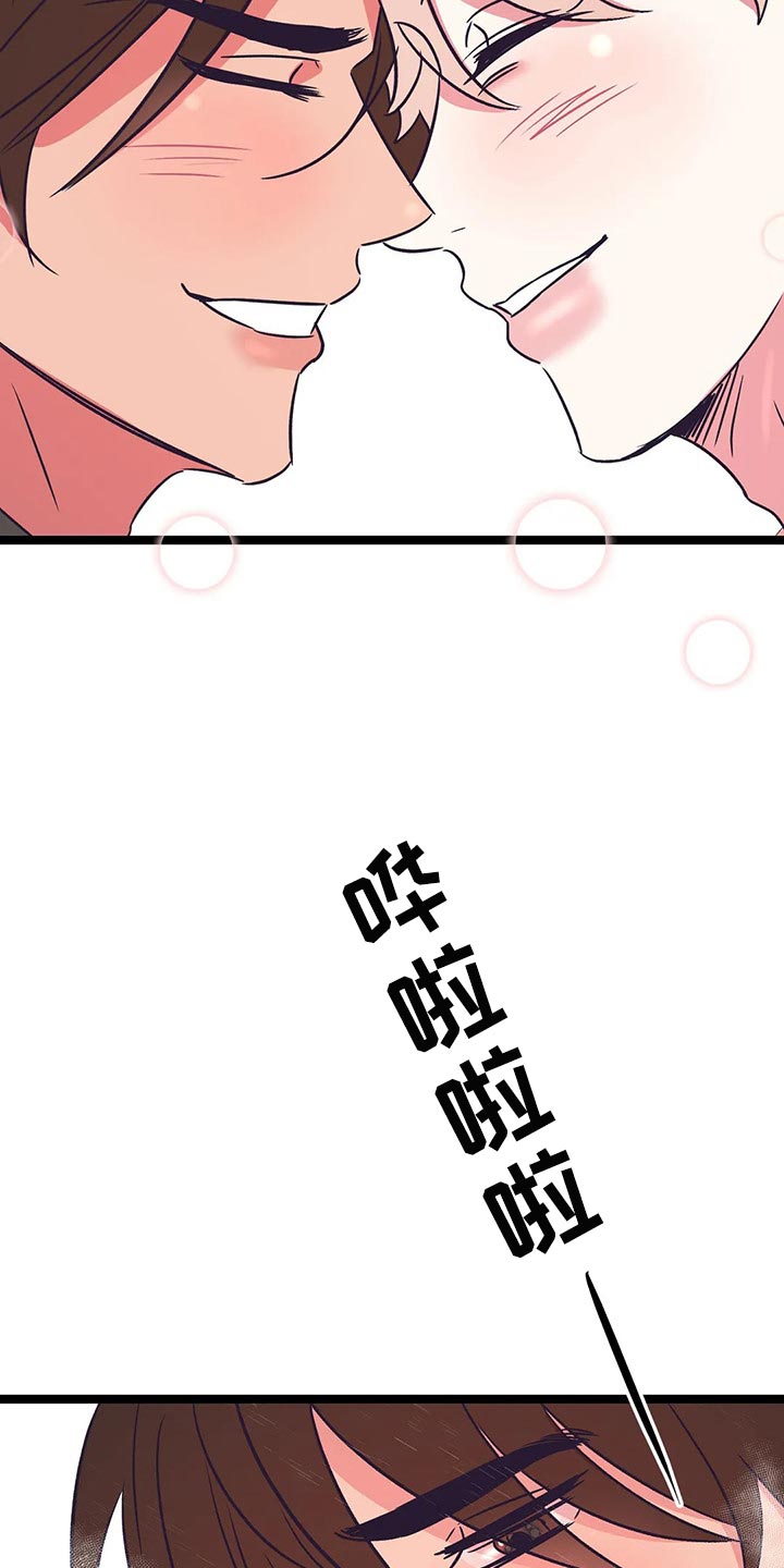 第57章：不要道歉16