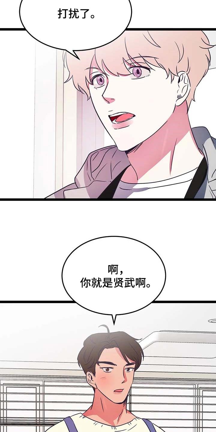第33章：一脸严肃1