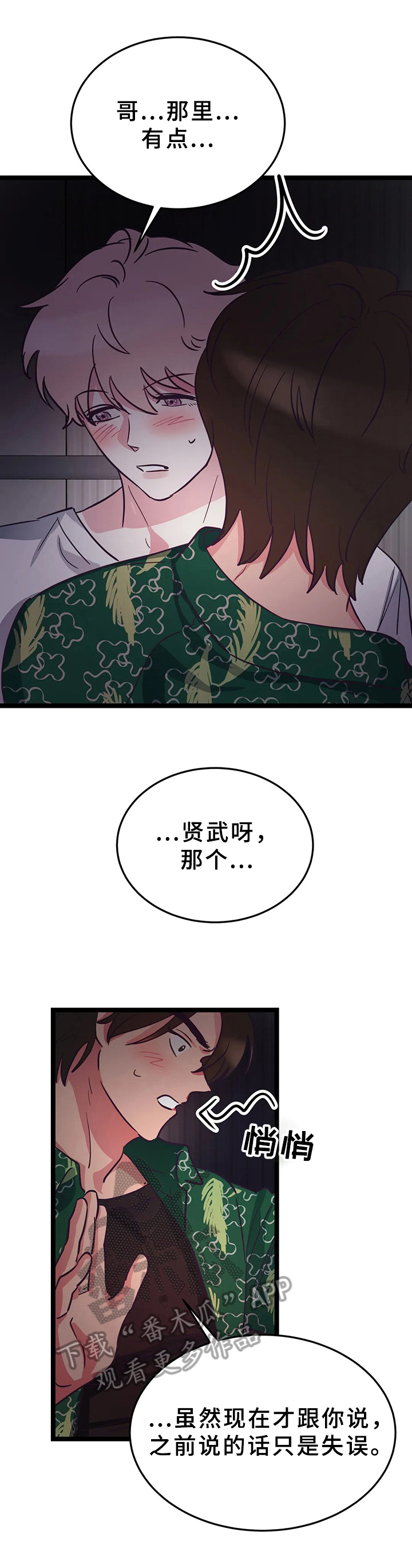 第13章：被困电梯10