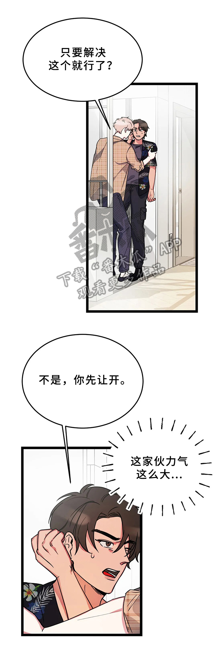 第9章：解决问题0
