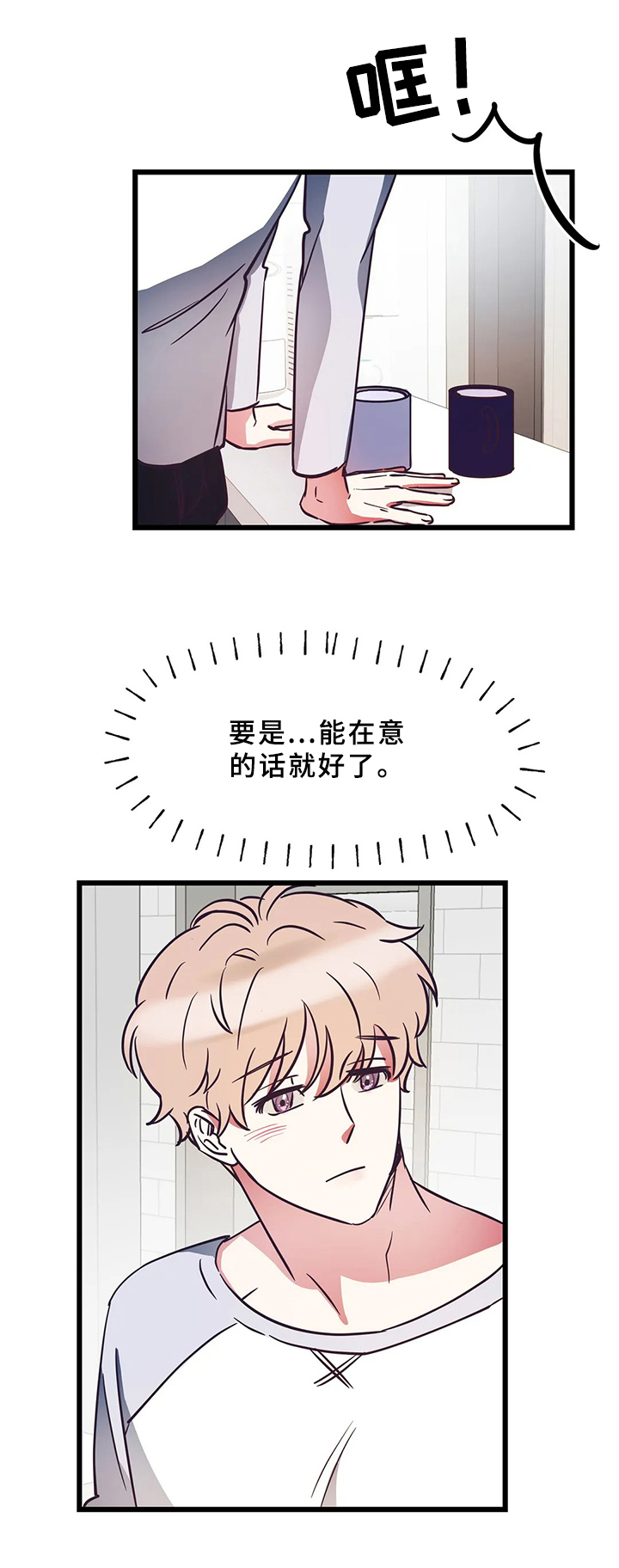 第4章：条件6