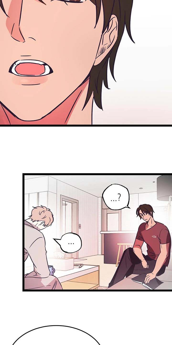 第26章：兼职10