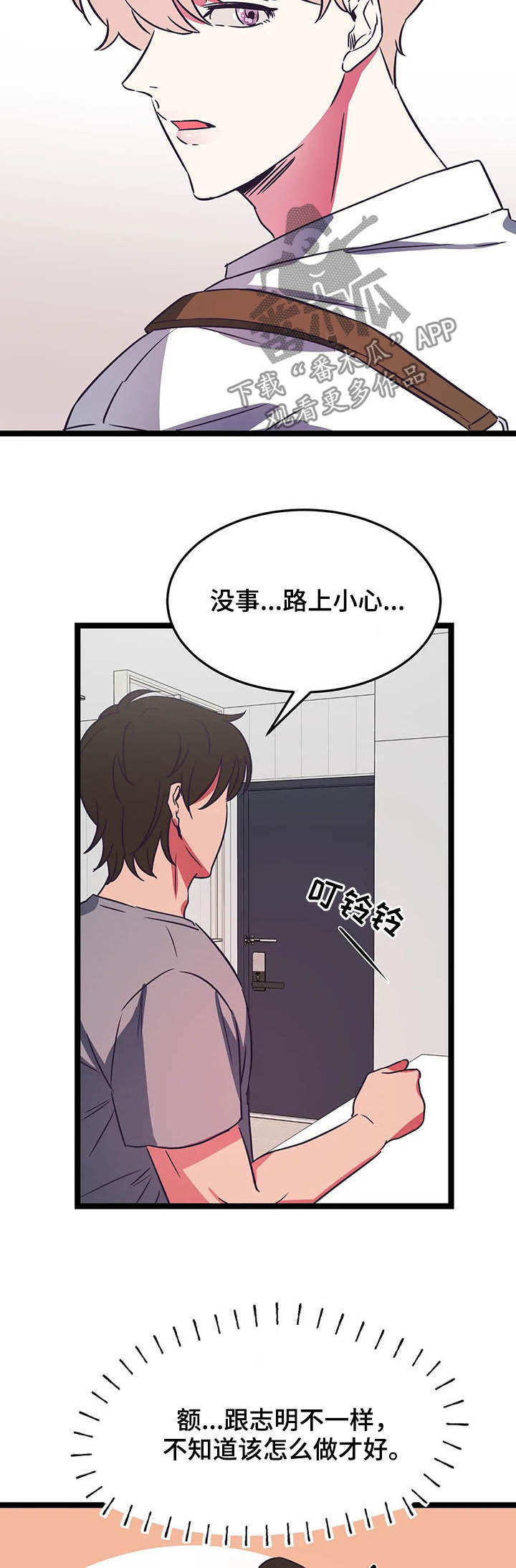 第20章：走着瞧10