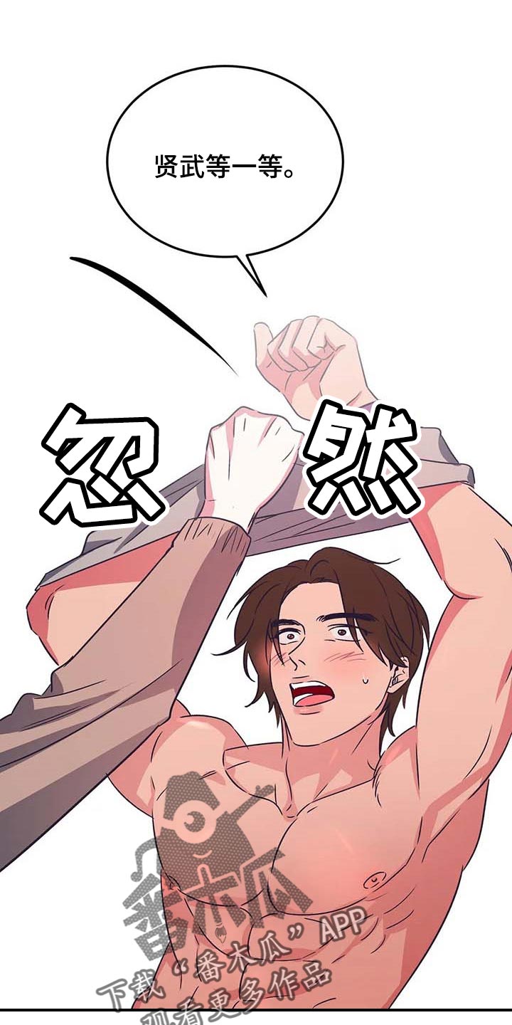 第28章：回答0
