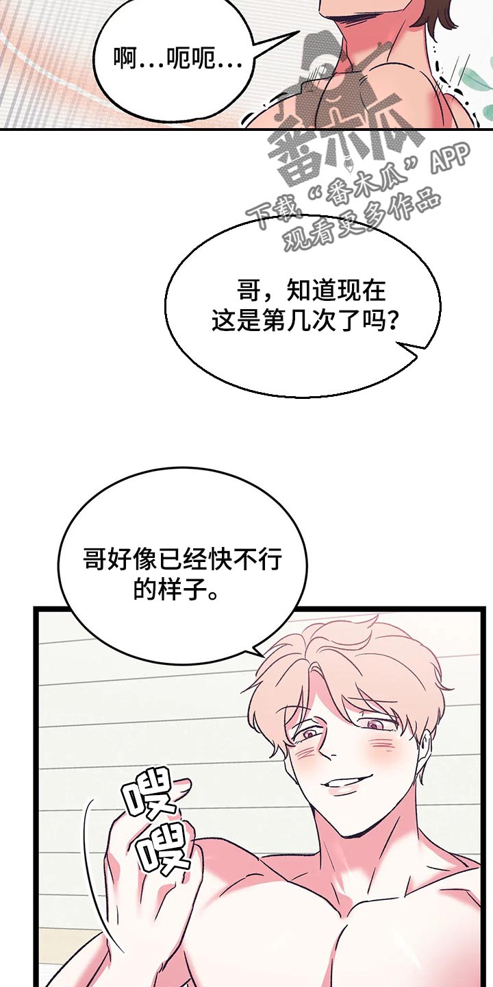 第59章：黑猫1