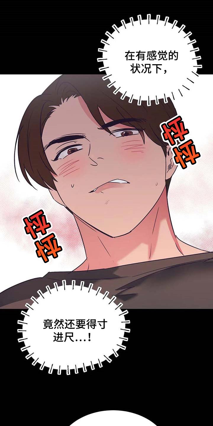 第51章：涂面霜6