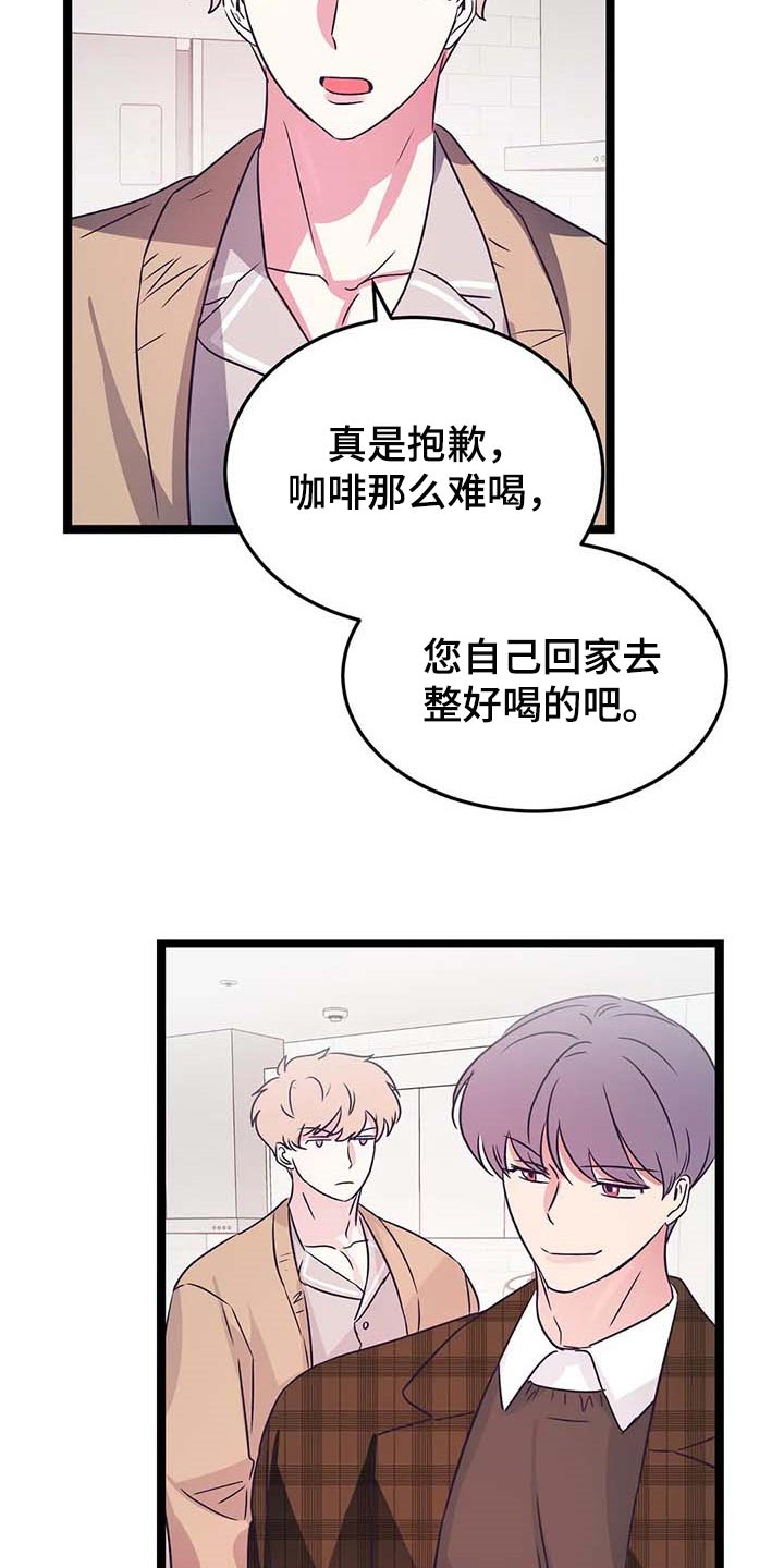 第36章：不要去！20