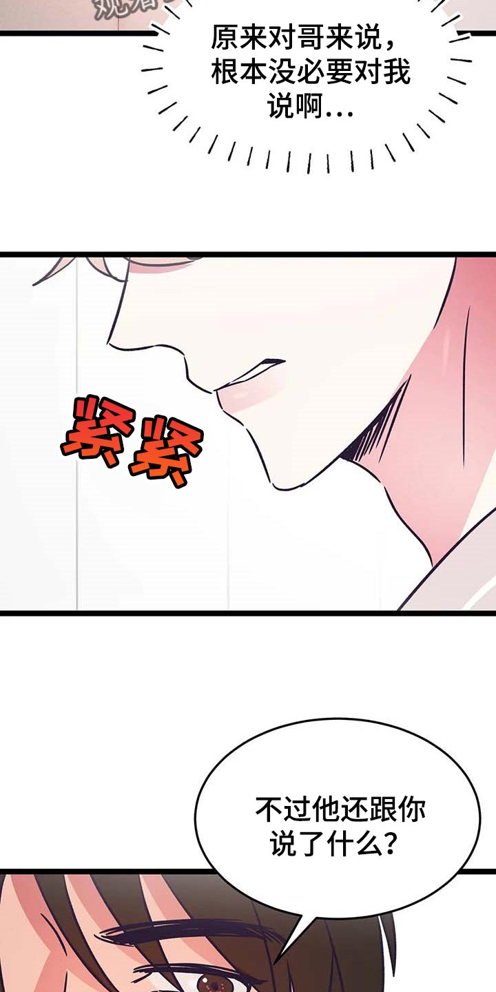 第26章：兼职9