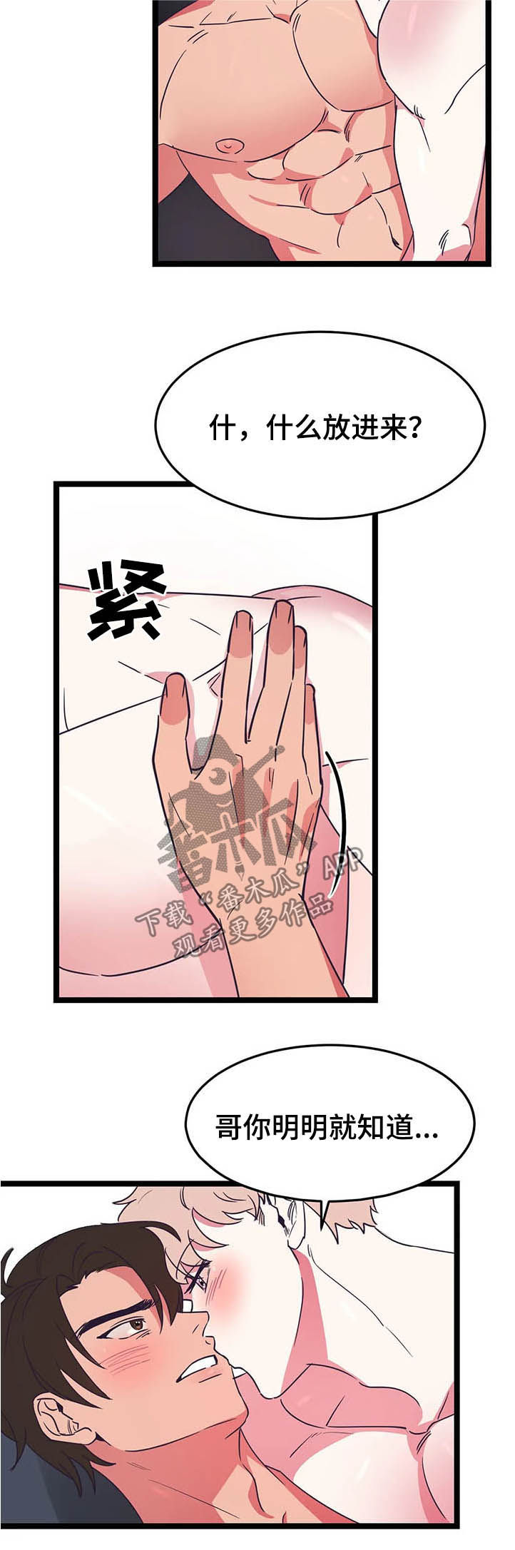 第16章：动手1