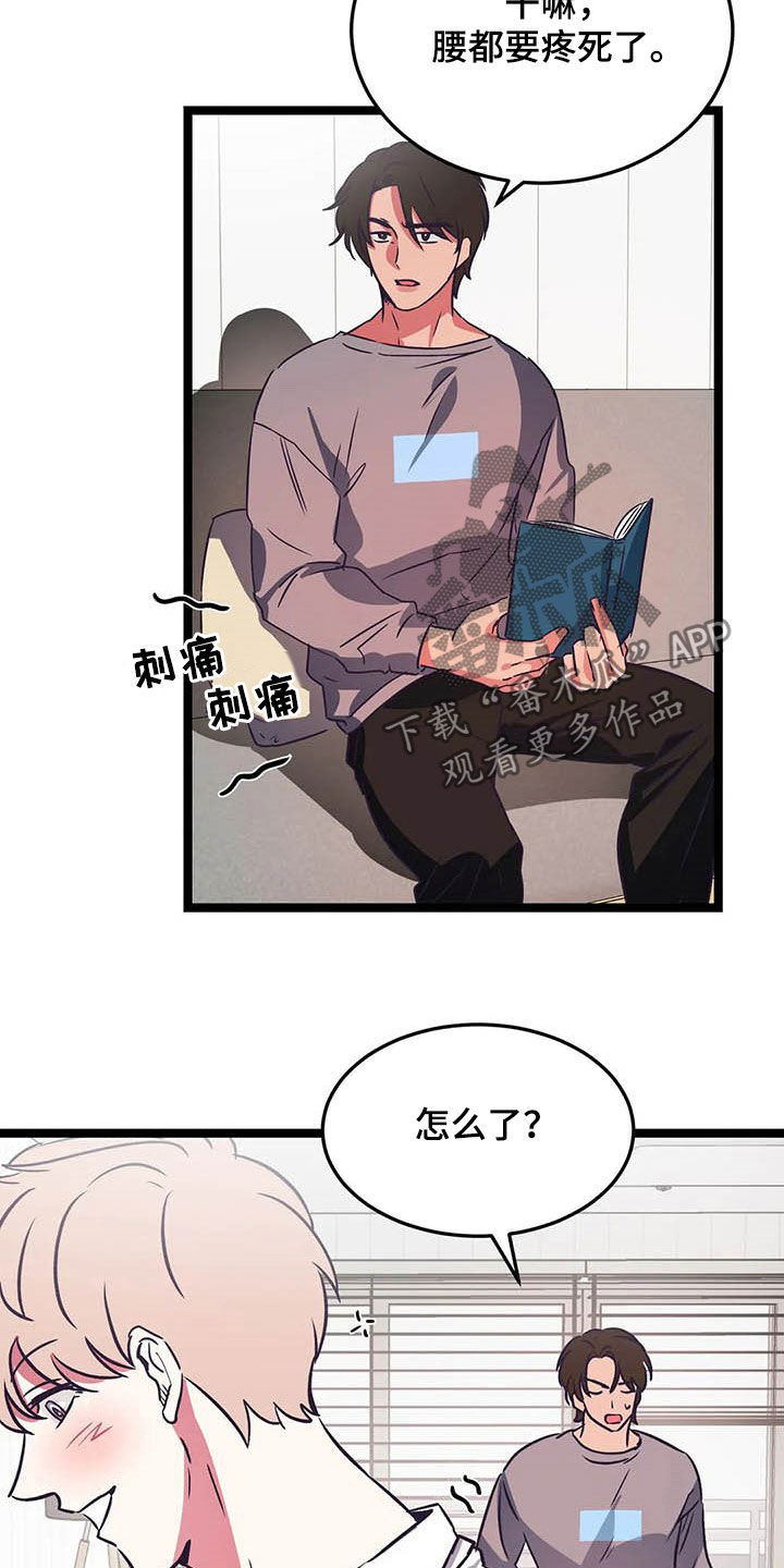 第23章：苹果沙拉15