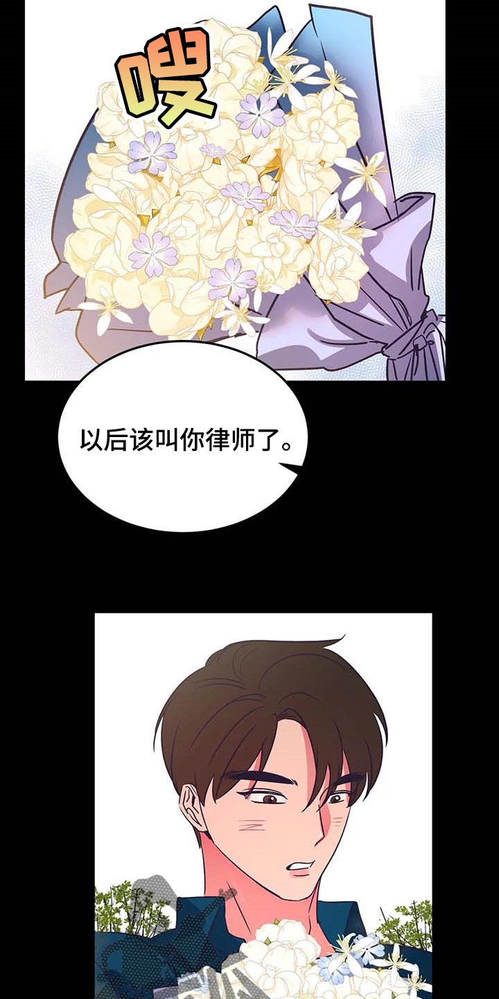 第47章：孤立7