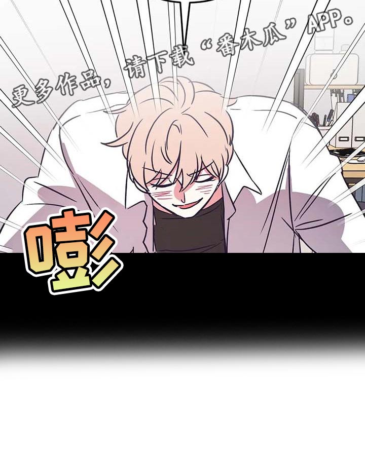 第31章：好想法19