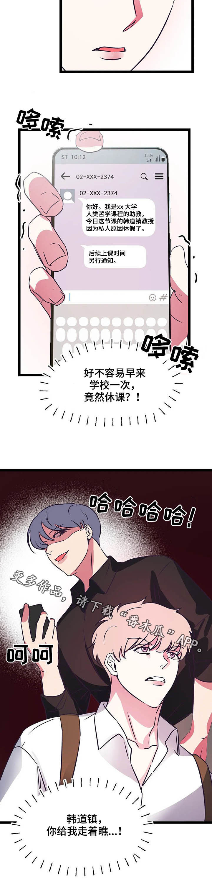 第20章：走着瞧15