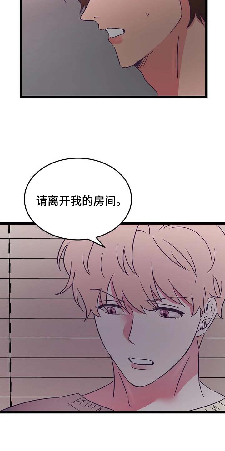 第45章：不了解7