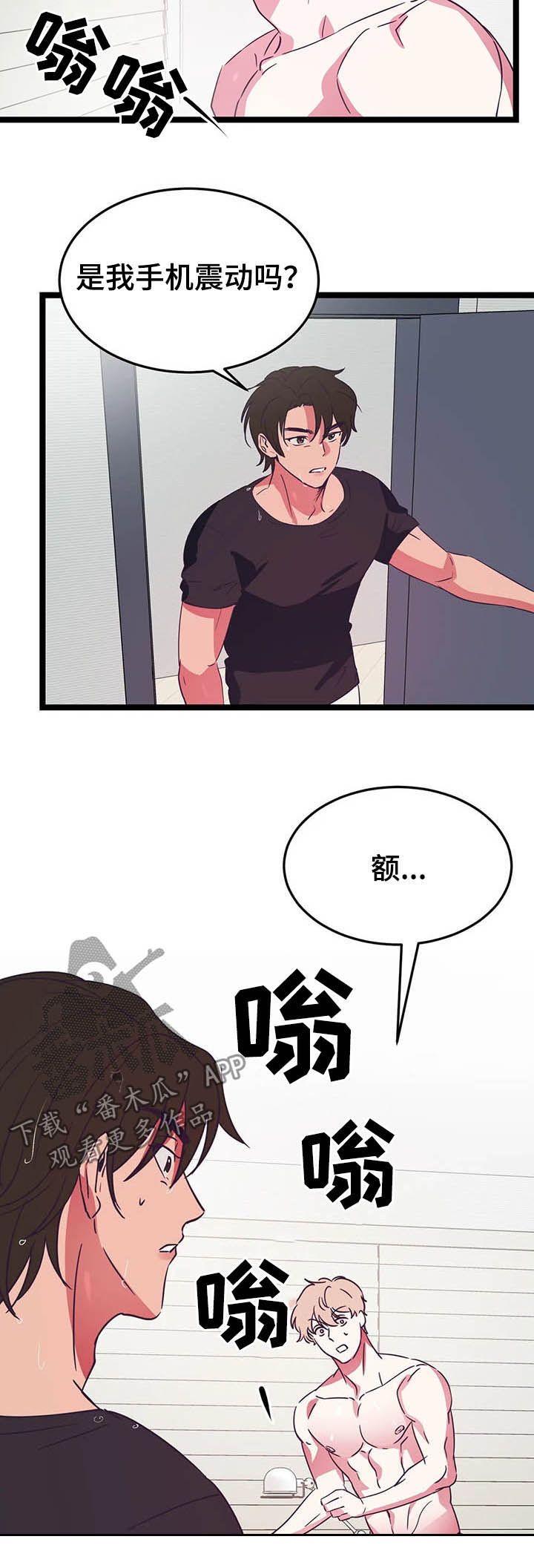 第17章：电话2
