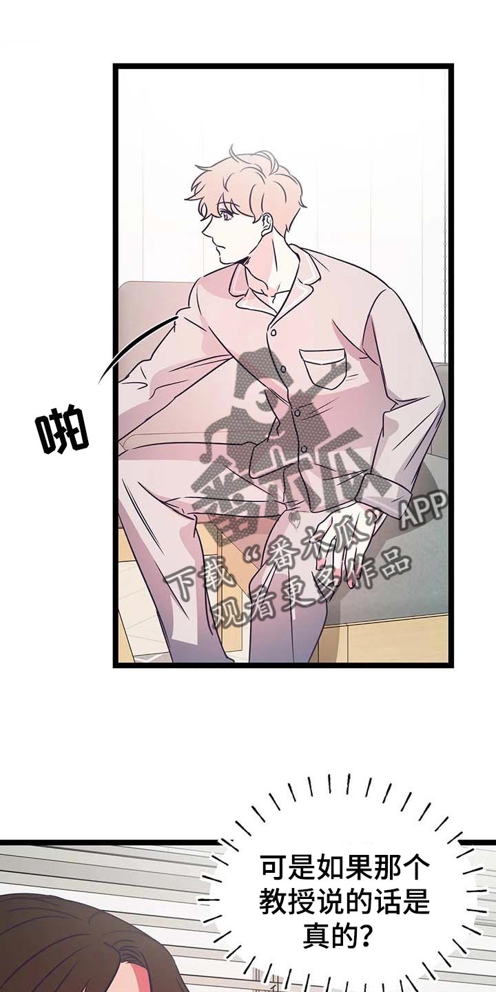 第26章：兼职0