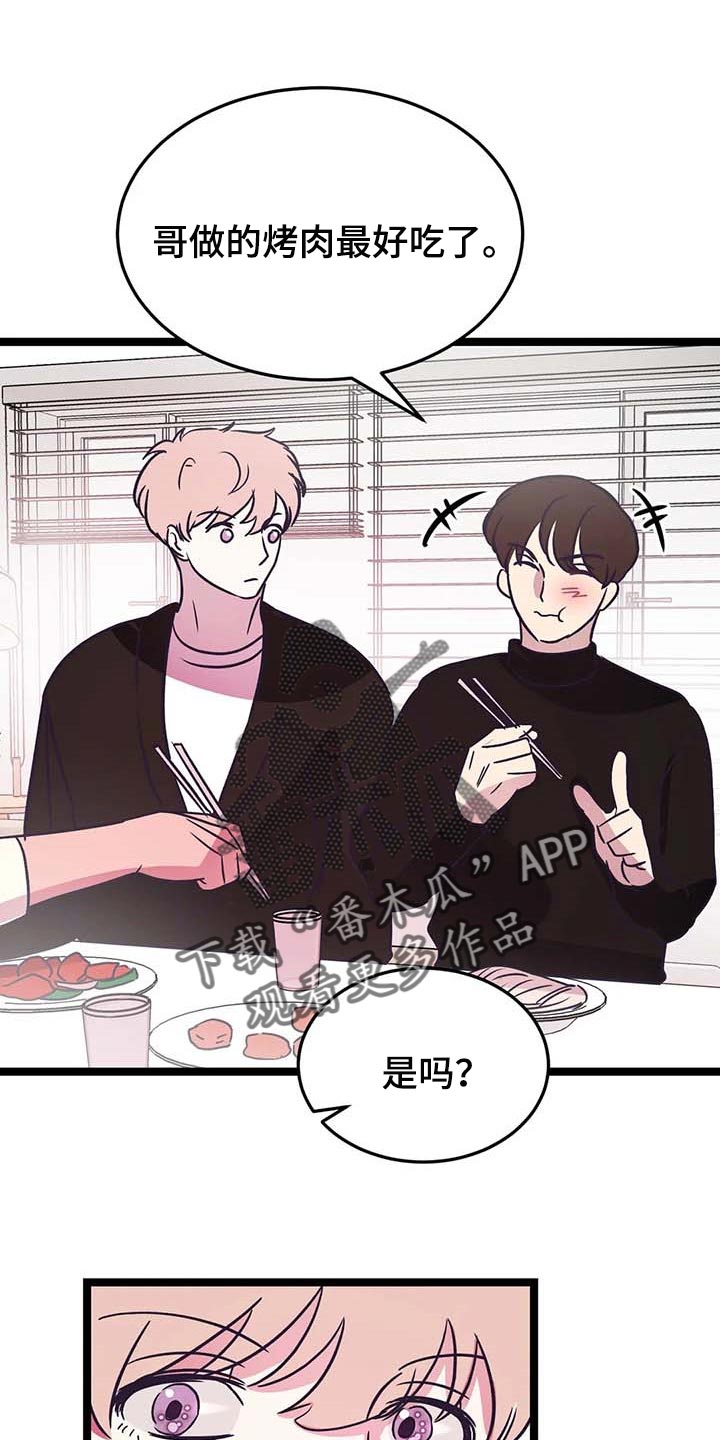 第34章：依靠0