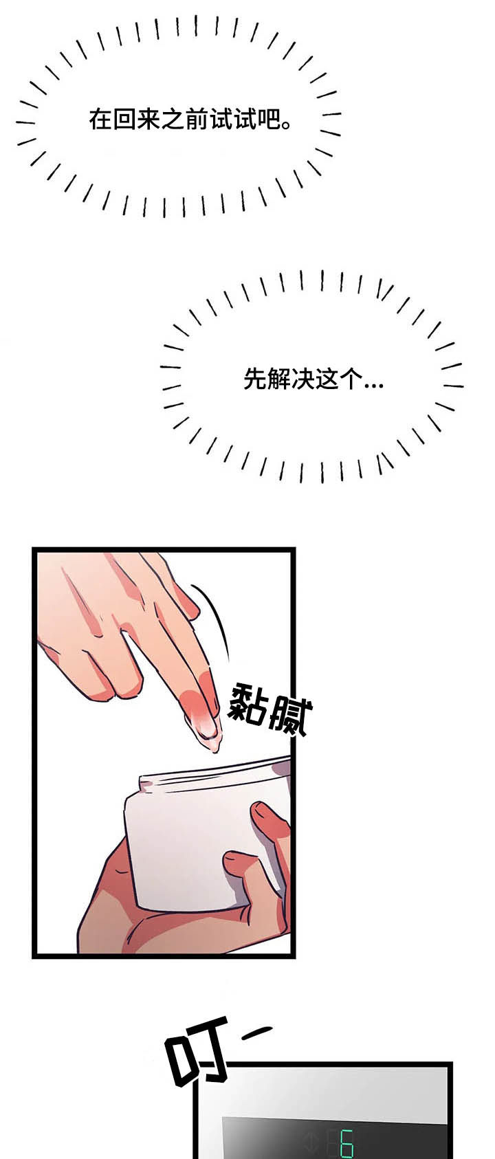 第21章：教我3