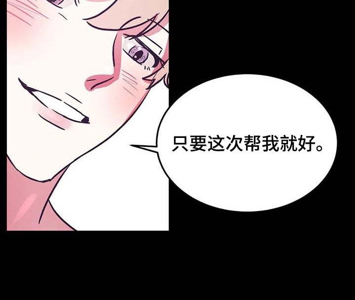 第31章：好想法9