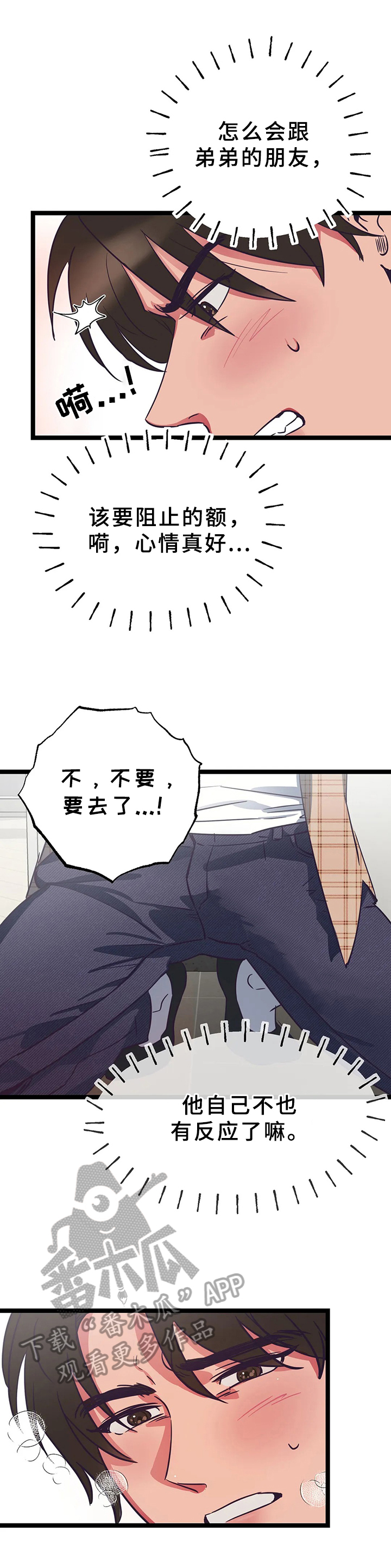 第9章：解决问题5