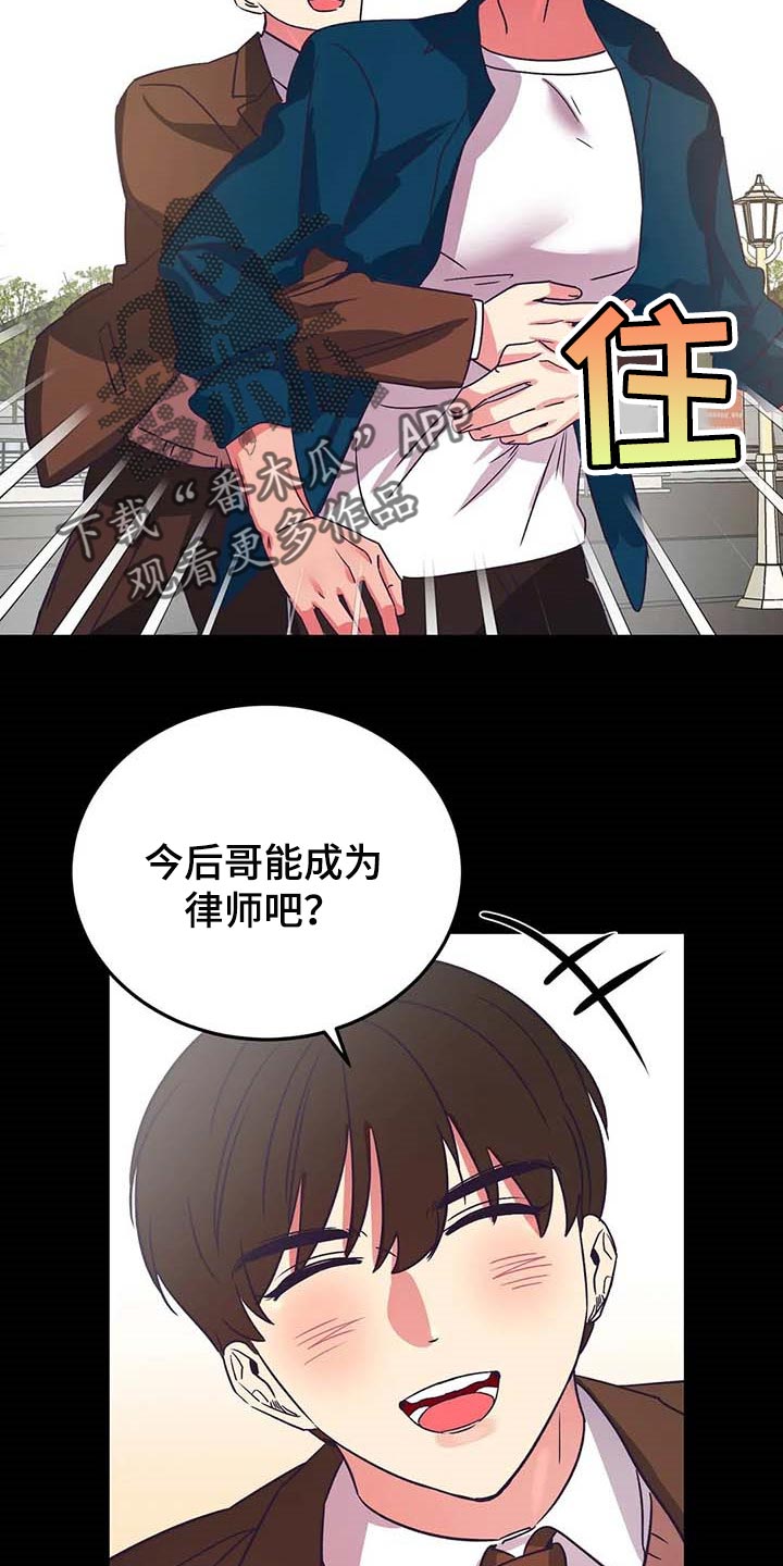 第47章：孤立5