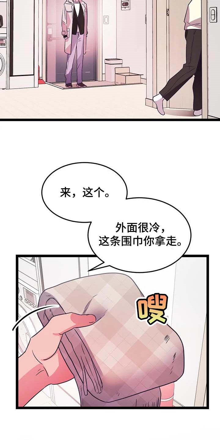 第34章：依靠12
