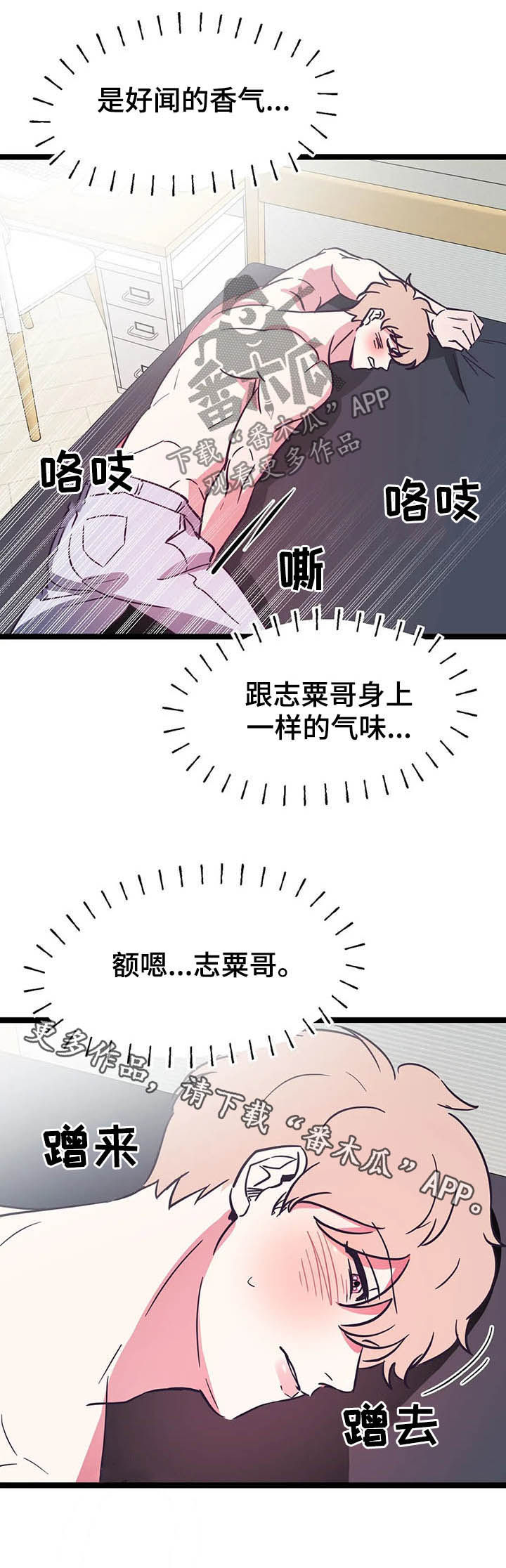 第16章：动手15